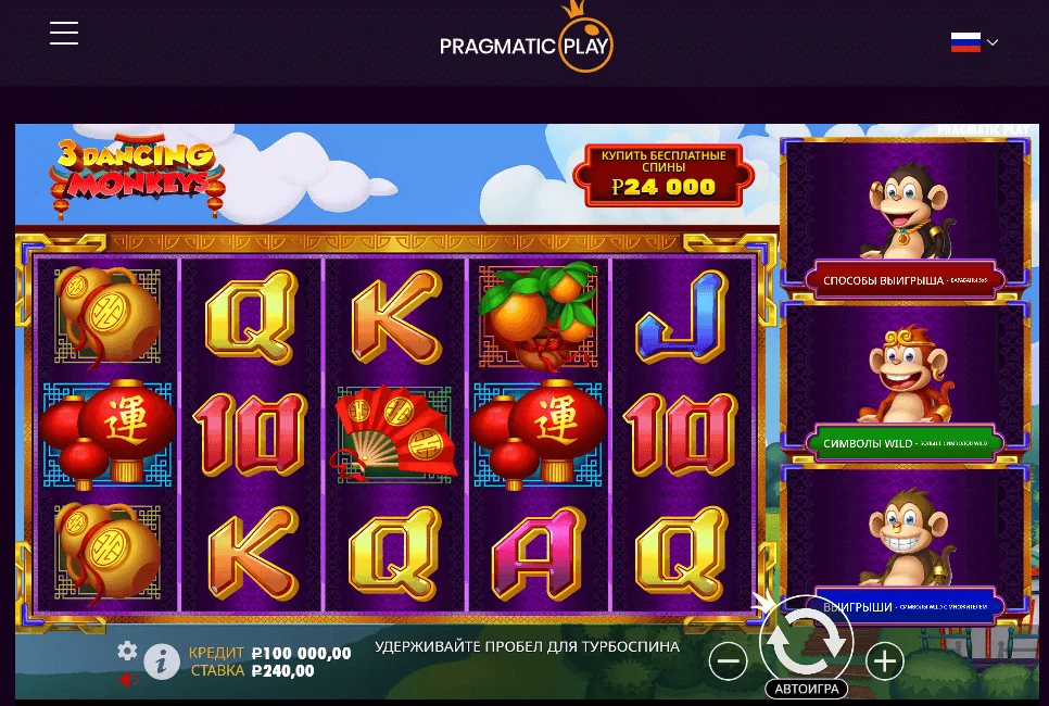 Gameplay 3 dancing monkeys 1