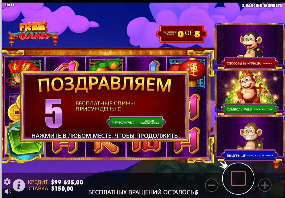 Gameplay 3 dancing monkeys 4
