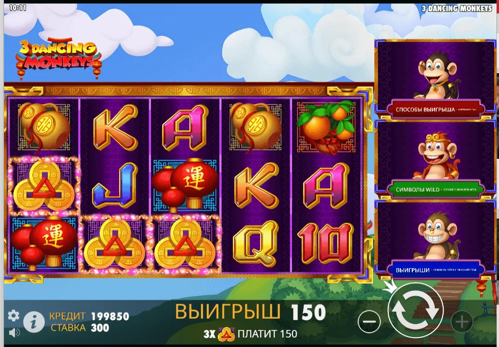 Gameplay 3 dancing monkeys 3