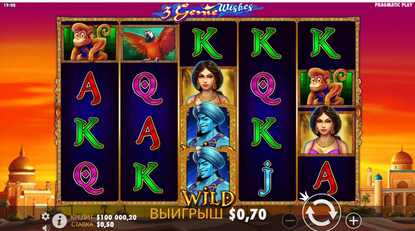 Gameplay 3 genie wishes 2