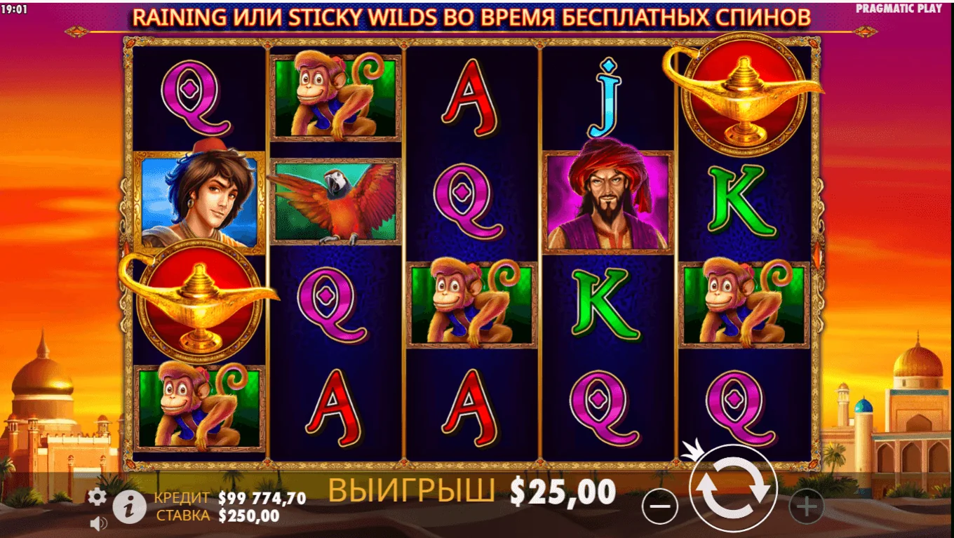 Gameplay 3 genie wishes 3
