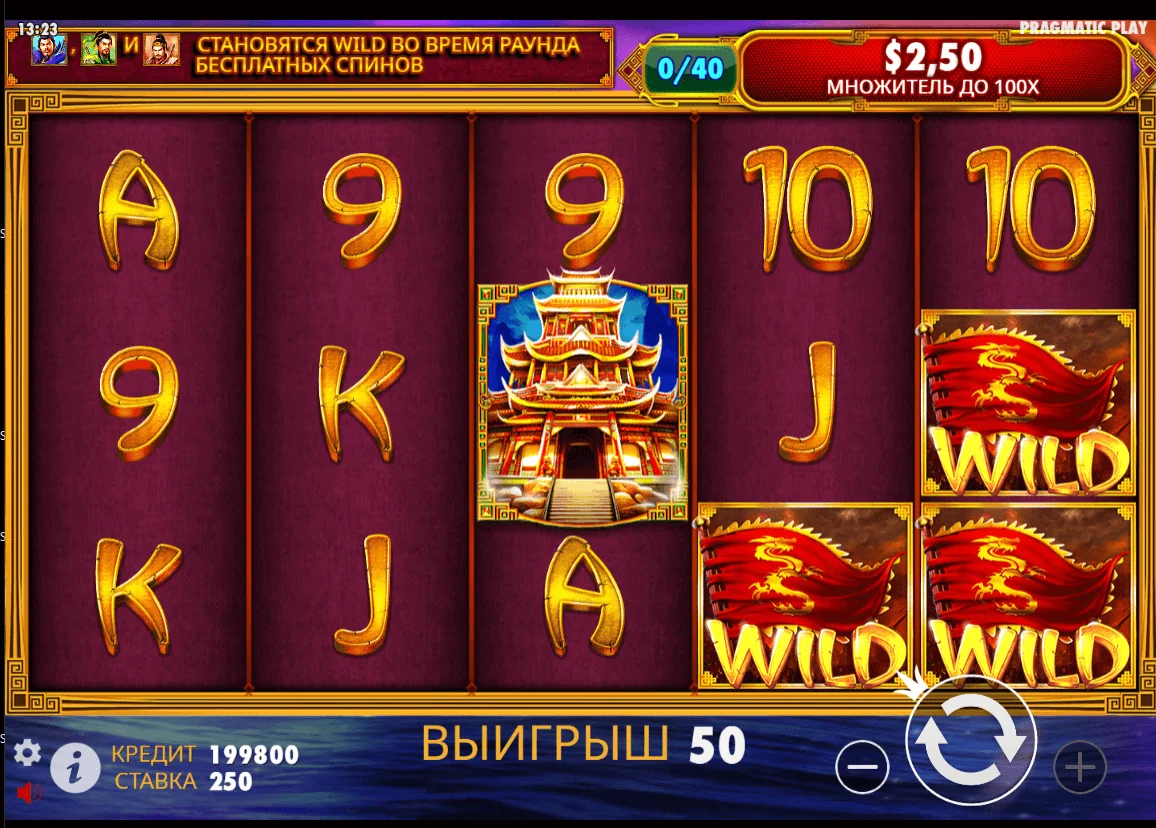Gameplay 3 kingdoms battle of red cliffs