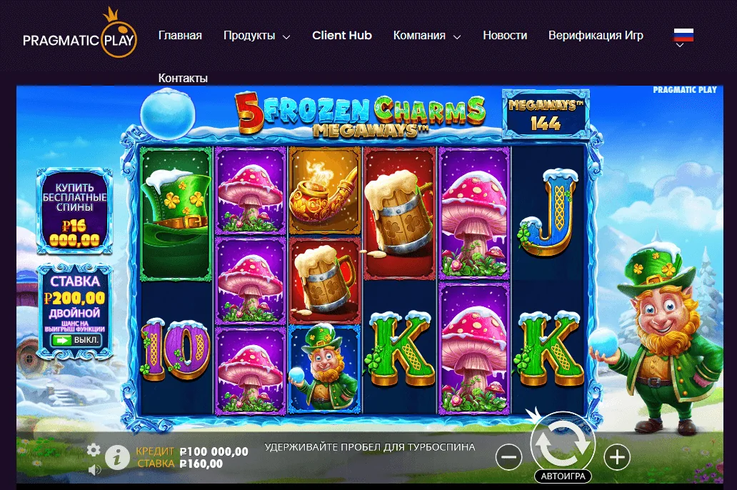 Gameplay 5 frozen charms megaways 1