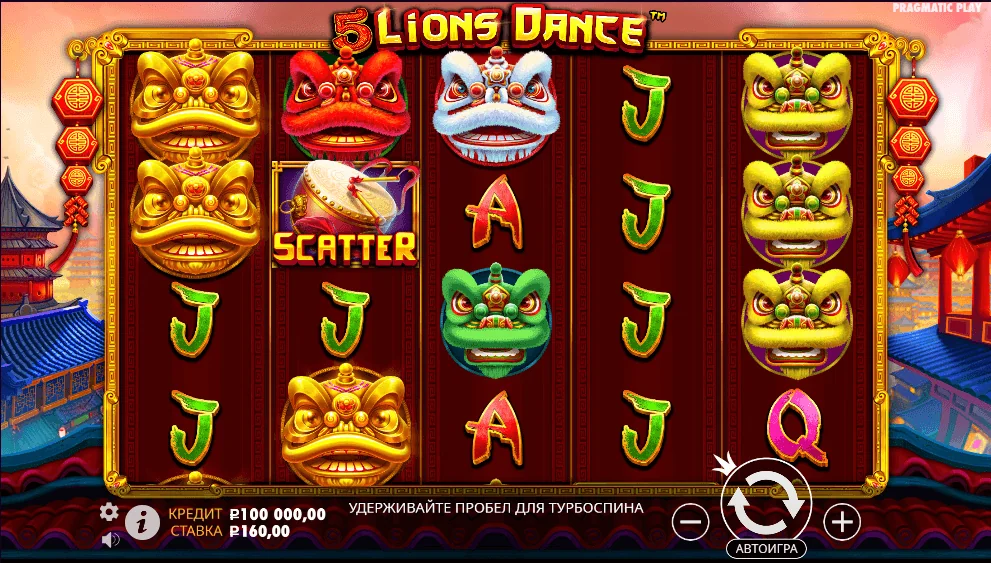 Gameplay 5 lions dance