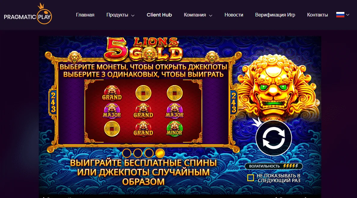 Gameplay 5 lions gold slot 1