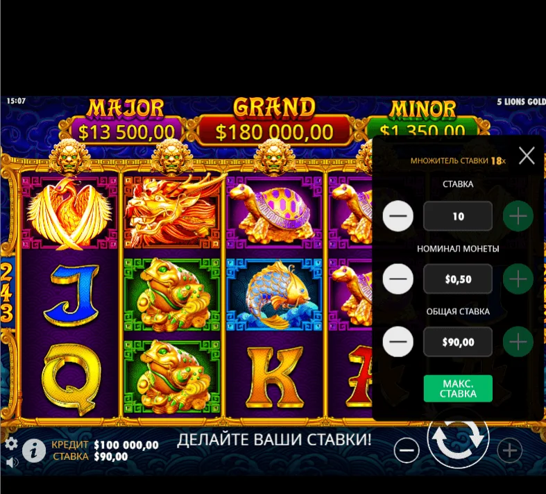 Gameplay 5 lions gold slot 2