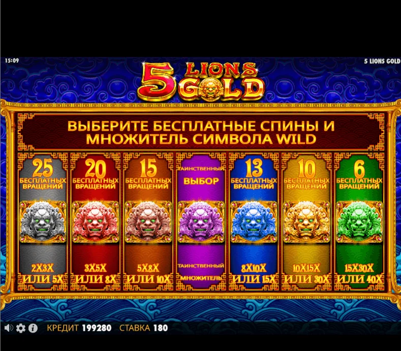 Gameplay 5 lions gold slot 4