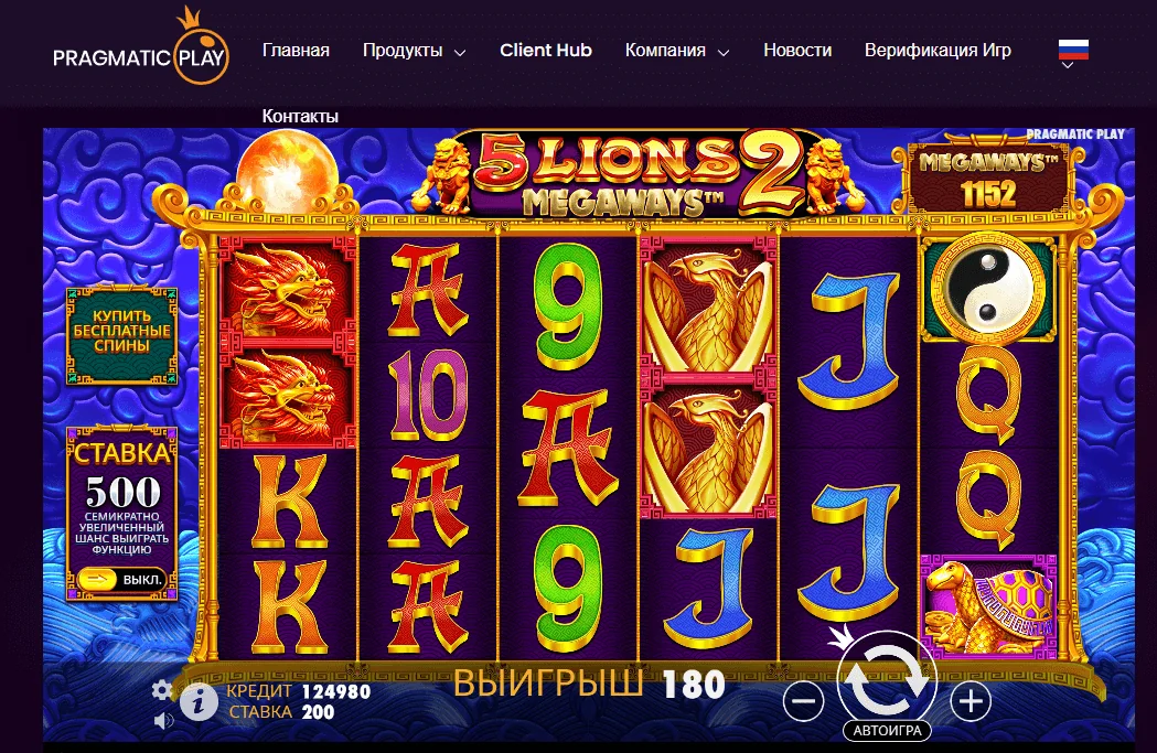 Gameplay 5 lions megaways 2