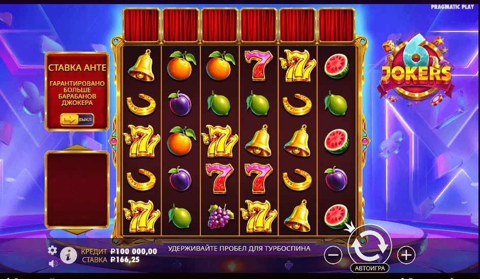 Gameplay 6 jokers 1