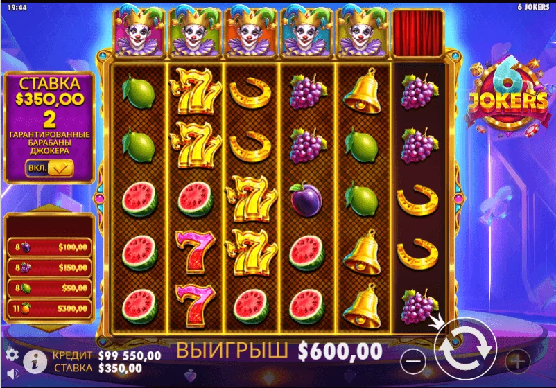 Gameplay 6 jokers 4