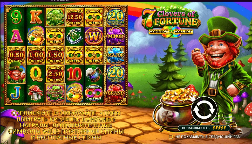 Gameplay 7 clovers of fortune 1