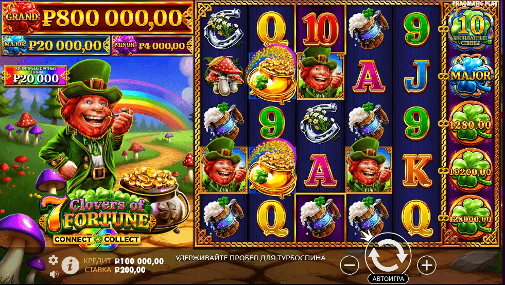 Gameplay 7 clovers of fortune 2
