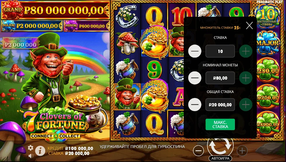 Gameplay 7 clovers of fortune 1