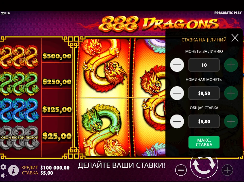 Gameplay 888 dragons 2