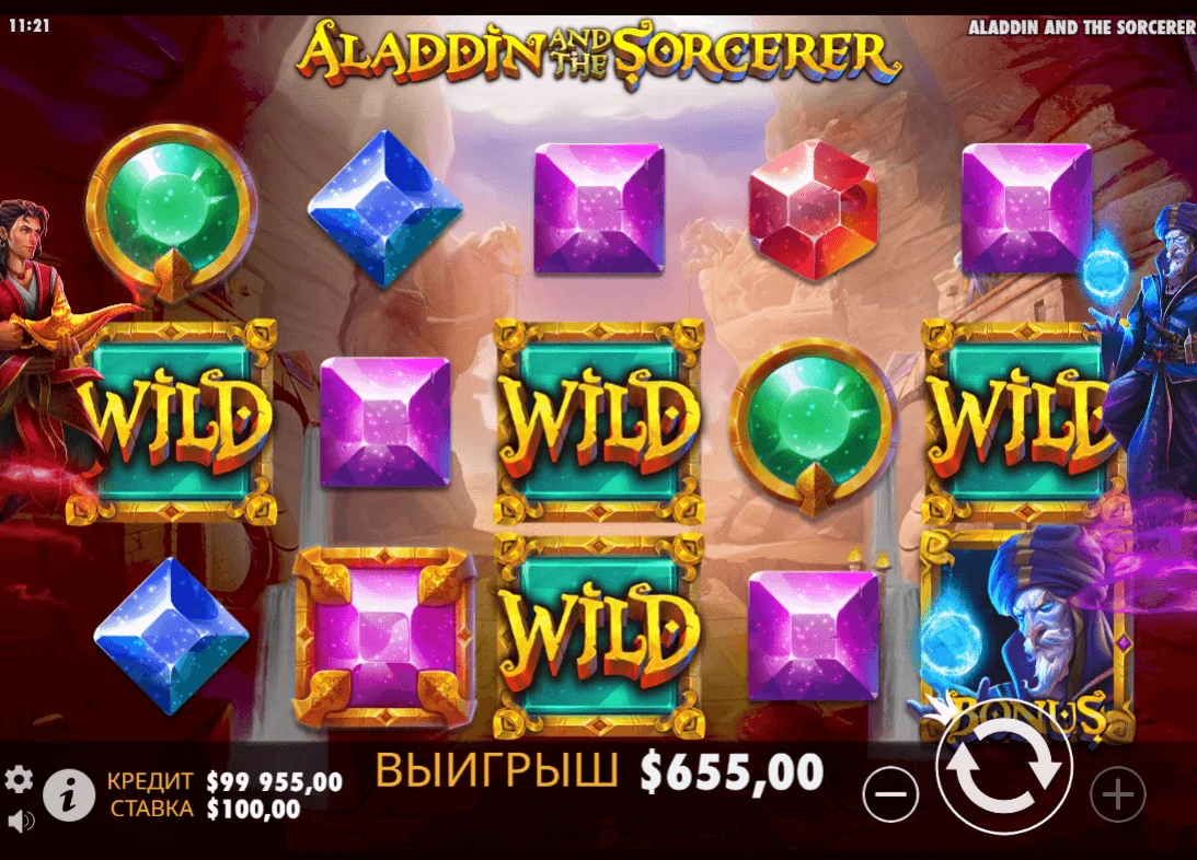 Gameplay aladdin and the sorcerer