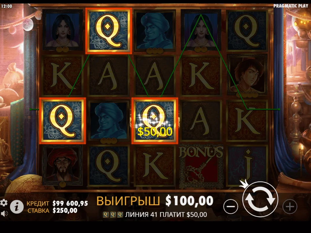 Gameplay aladdins treasure 2