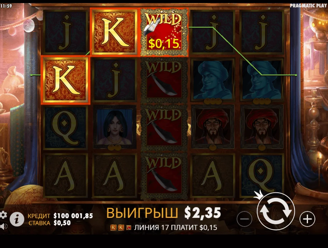 Gameplay aladdins treasure 2
