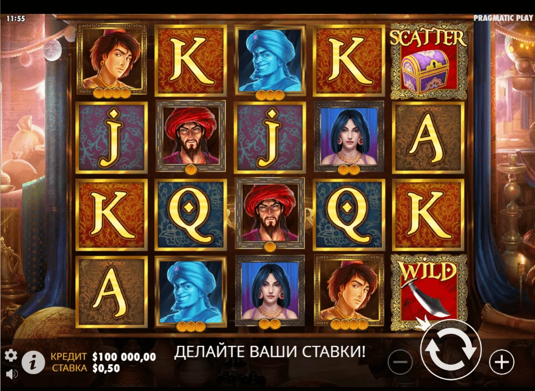 Gameplay aladdins treasure 1