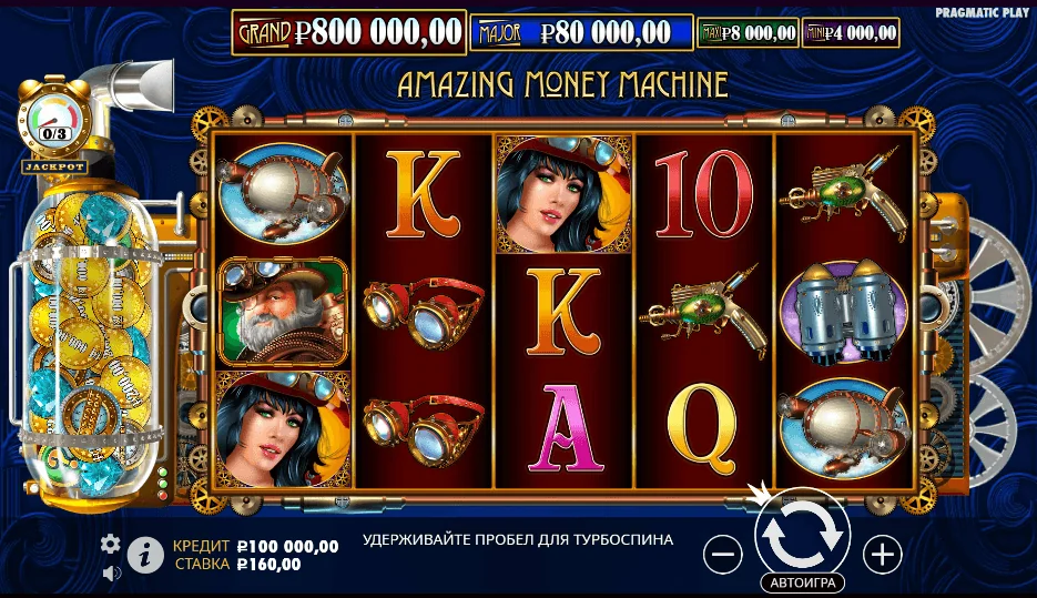 Gameplay amazing money machine 2