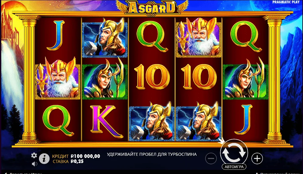 Gameplay asgard 2