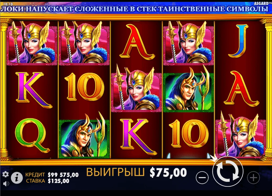 Gameplay asgard 4