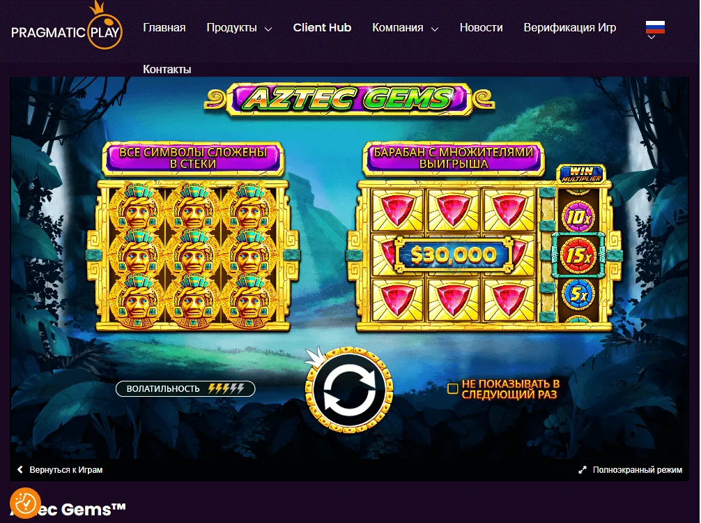 Gameplay aztec gems 1