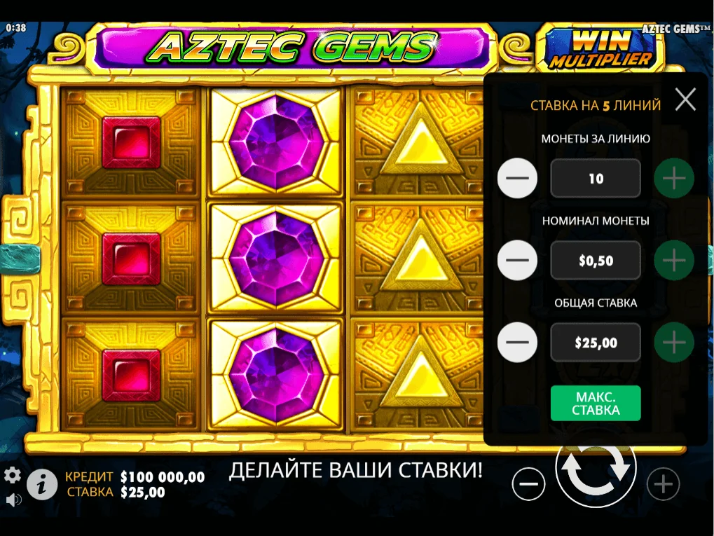 Gameplay aztec gems 2