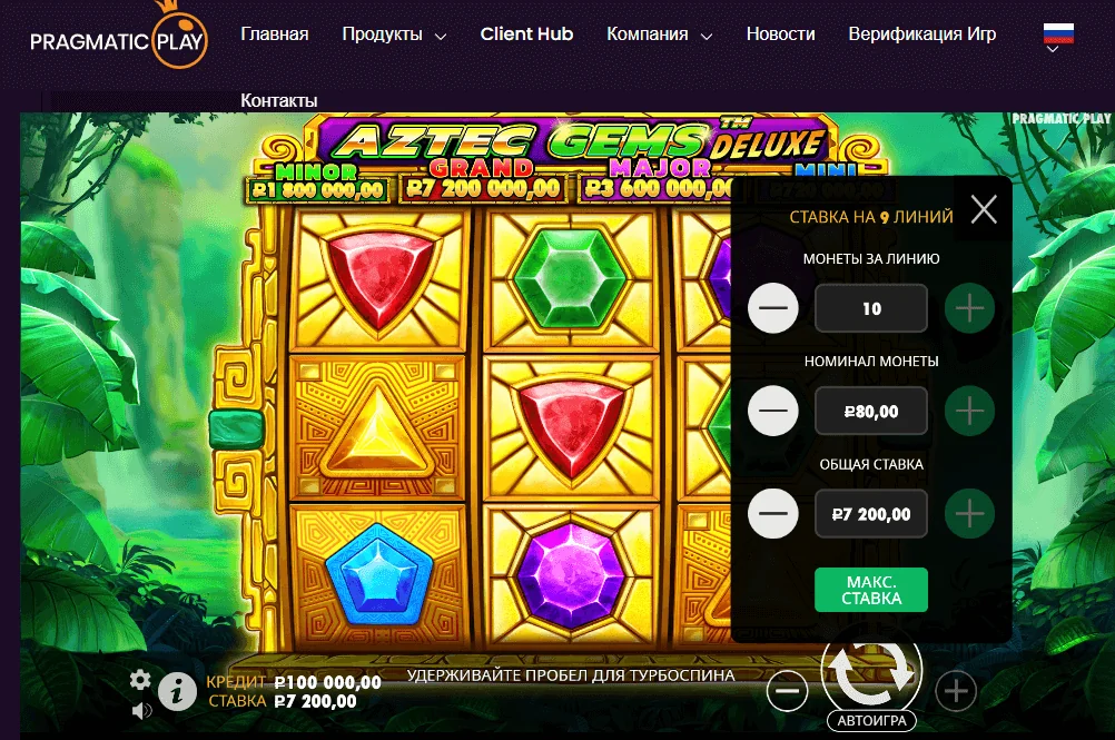 Gameplay aztec gems deluxe
