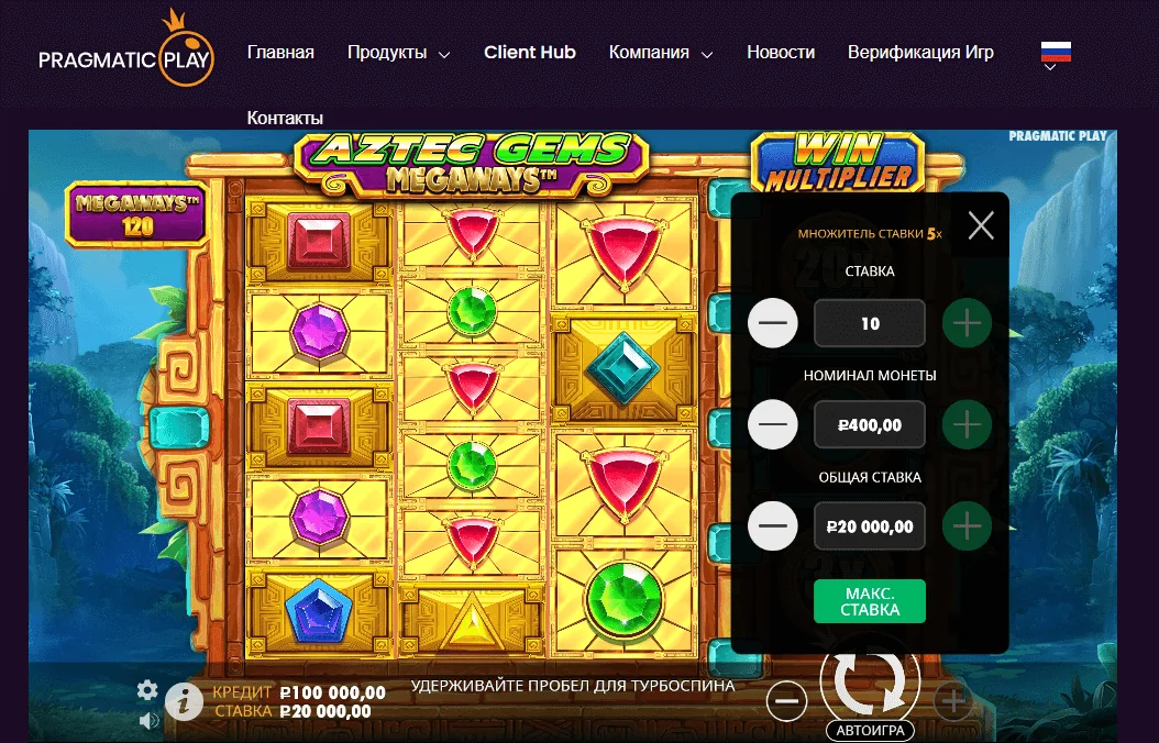 Gameplay aztec gems megaways 2