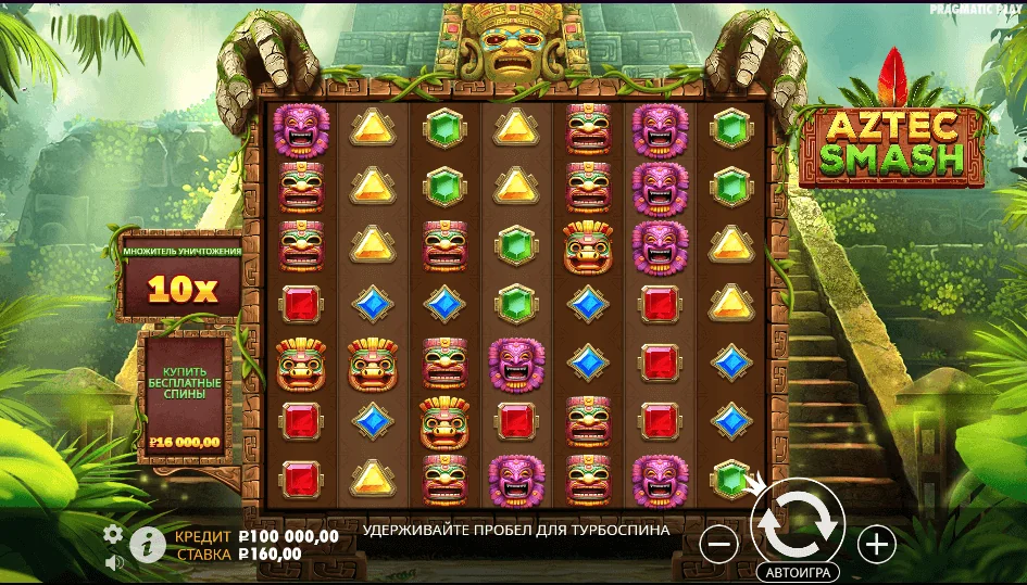 Gameplay aztec smash 1