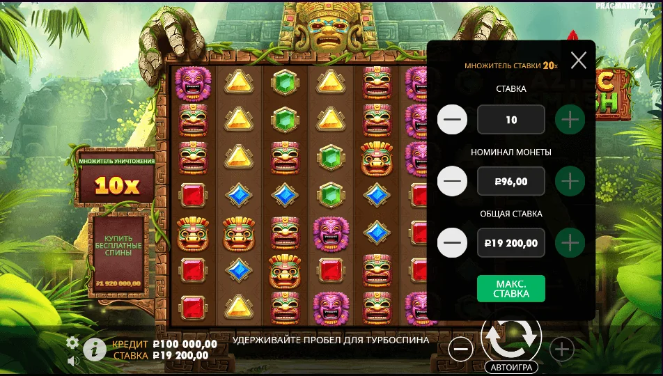Gameplay aztec smash 2
