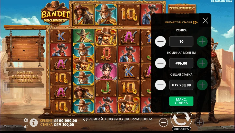 Gameplay bandit megaways 2