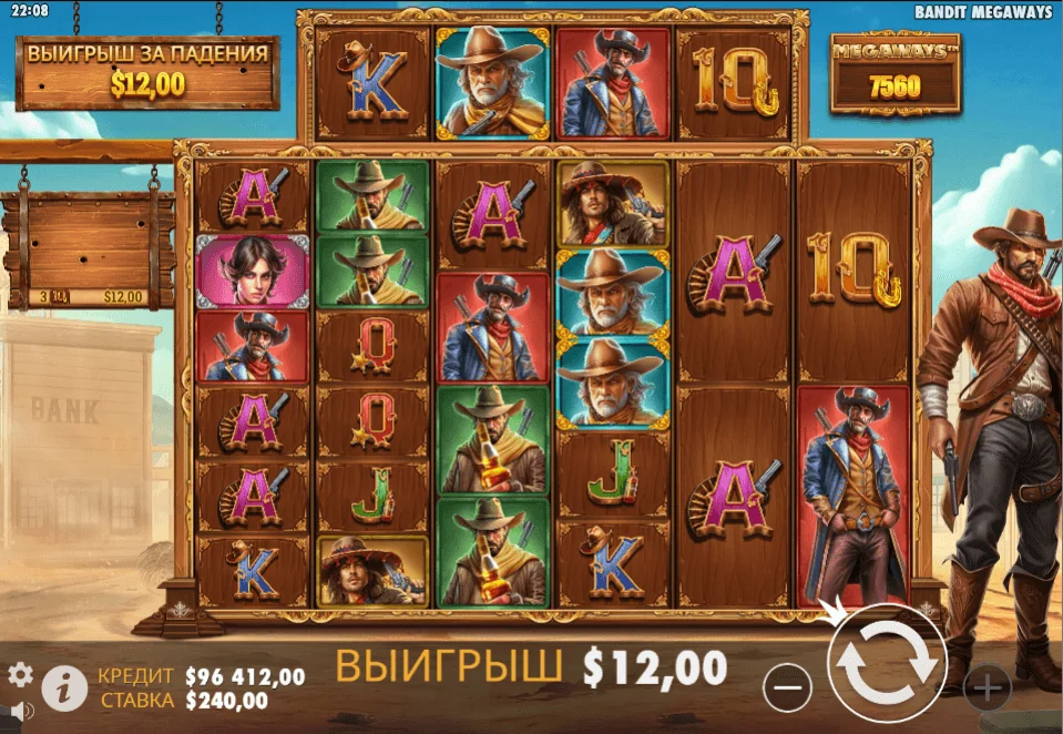 Gameplay bandit megaways 3
