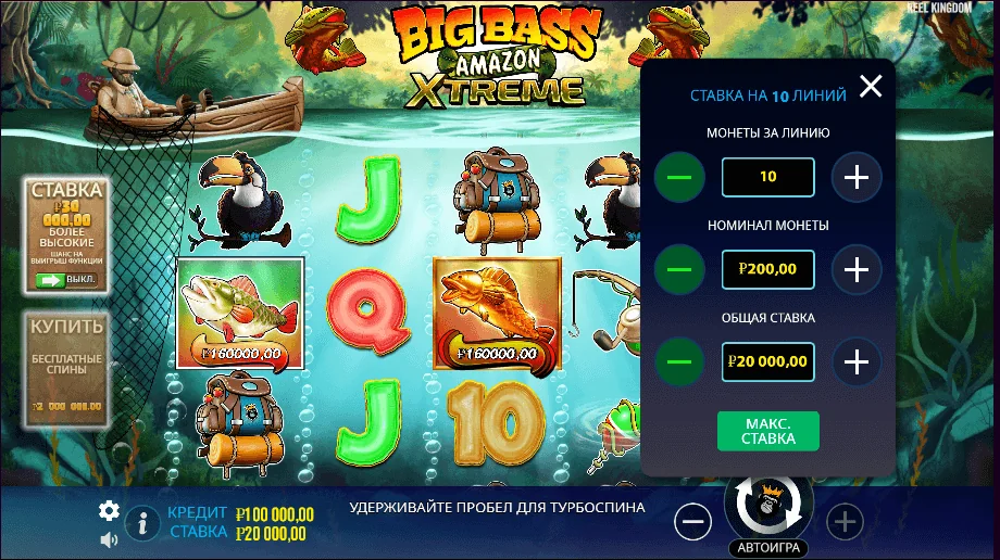 Gameplay big bass amazon xtreme 2