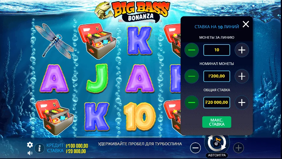 Gameplay big bass bonanza 2