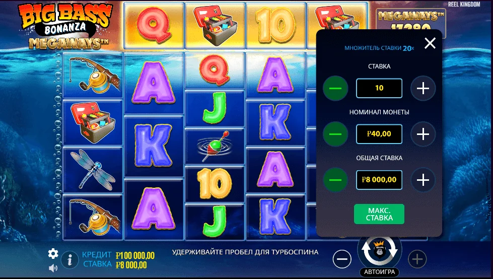 Gameplay big bass bonanza megaways 2