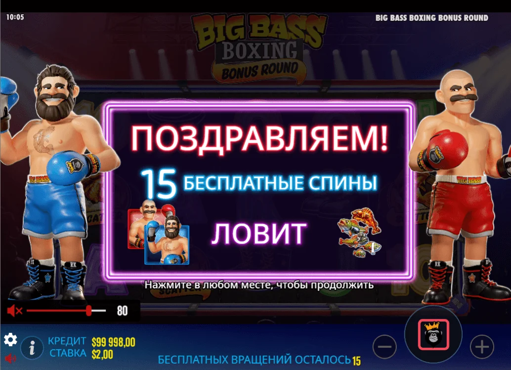 Gameplay big bass boxing bonus round 1