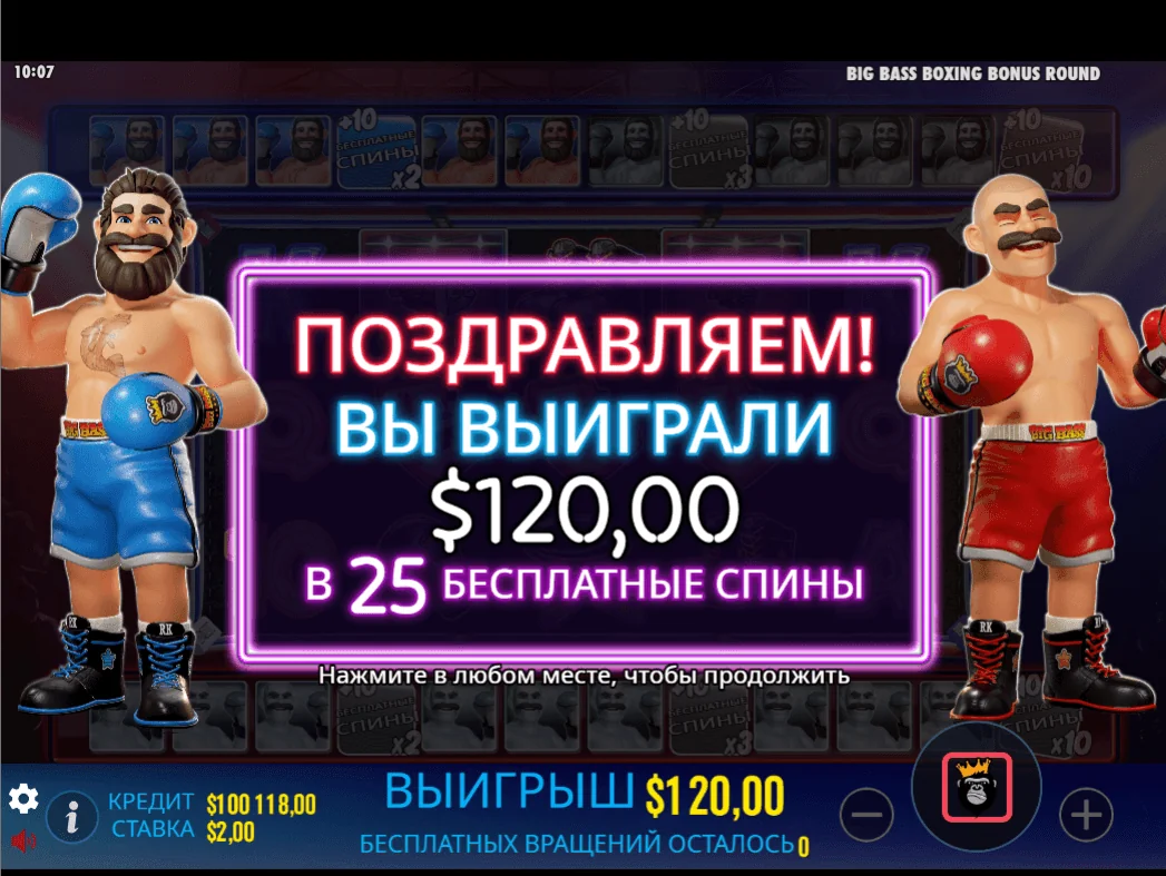 Gameplay big bass boxing bonus round 3