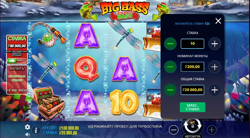 Gameplay big bass christmas bash 2