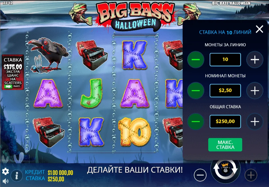 Gameplay big bass halloween 2