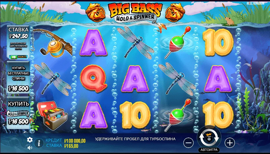 Gameplay big bass hold spinner 1