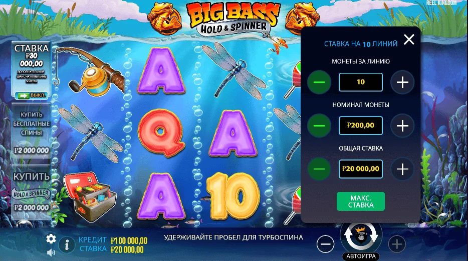 Gameplay big bass hold spinner 2