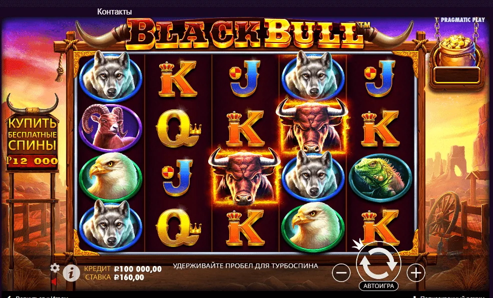 Gameplay black bull 1