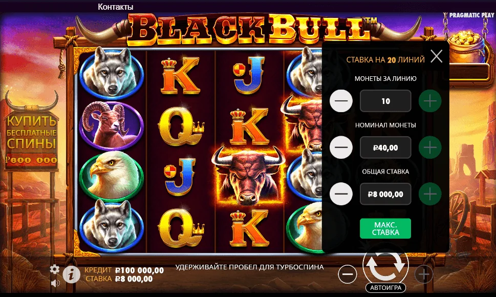 Gameplay black bull 2