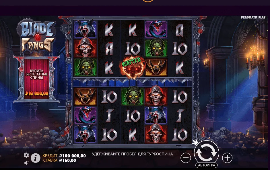 Gameplay blade fangs 1