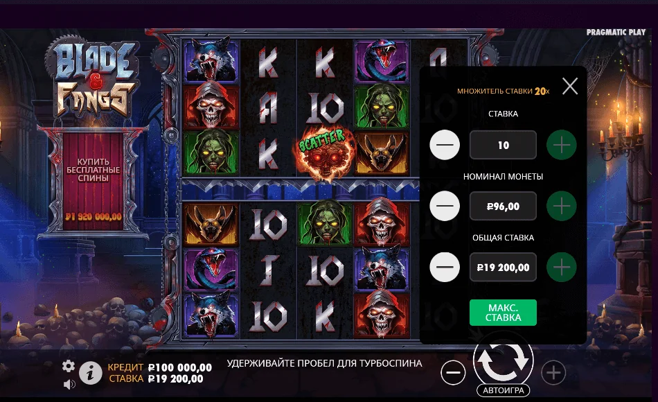 Gameplay blade fangs 2