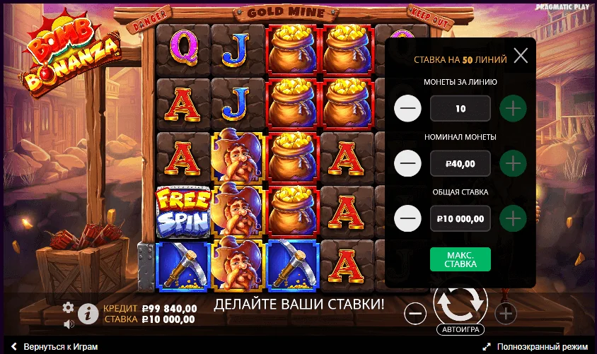 Gameplay bomb bonanza 2