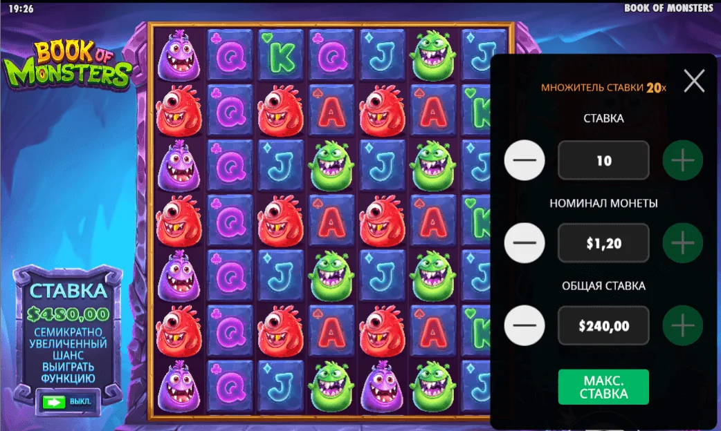Gameplay book of monsters 3