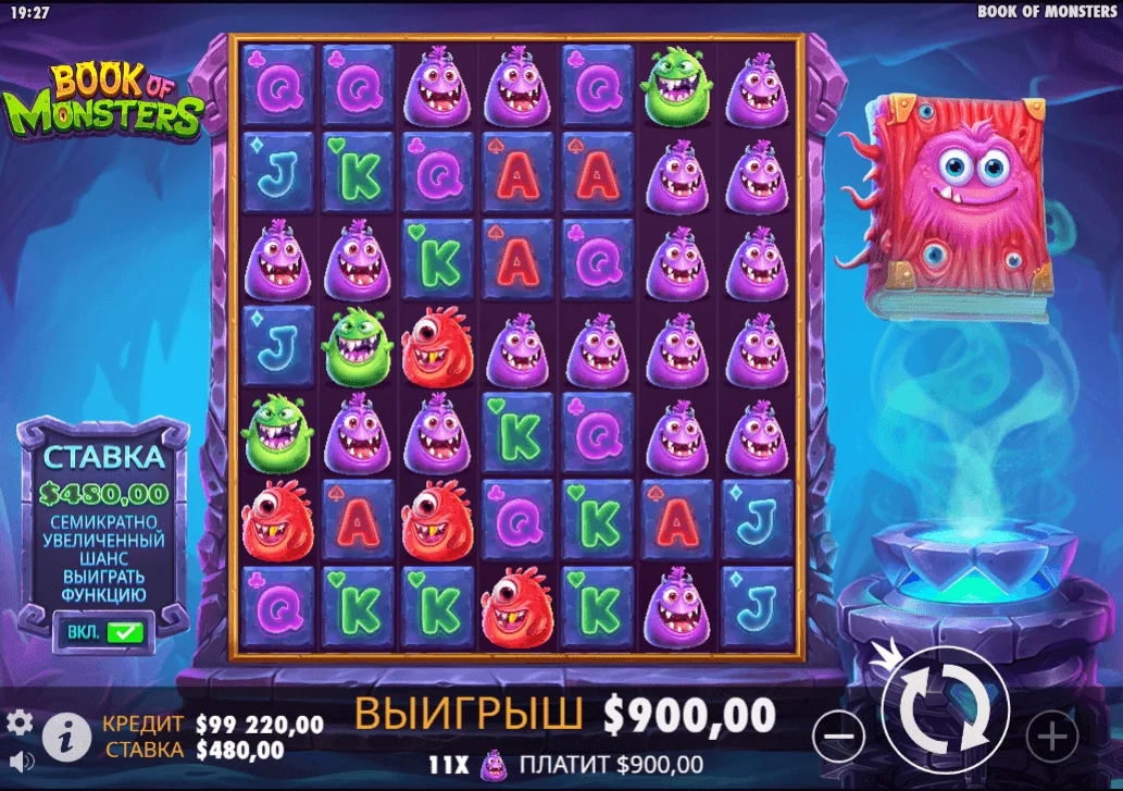 Gameplay book of monsters 4