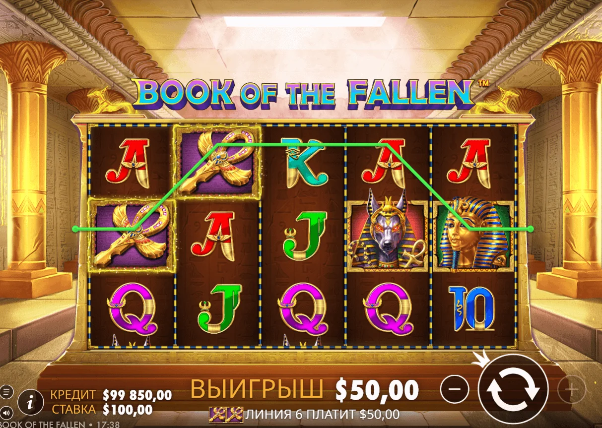 Gameplay book of the fallen 3